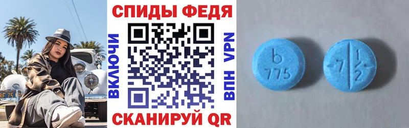 АМФ Premium  Купить закладки  Пролетарск 