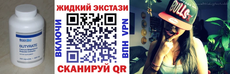 Купить закладки  Пролетарск  Бутират буратино 