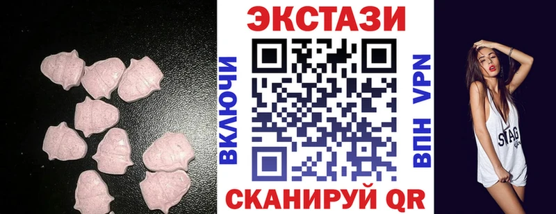 Экстази MDMA  Купить  Пролетарск 