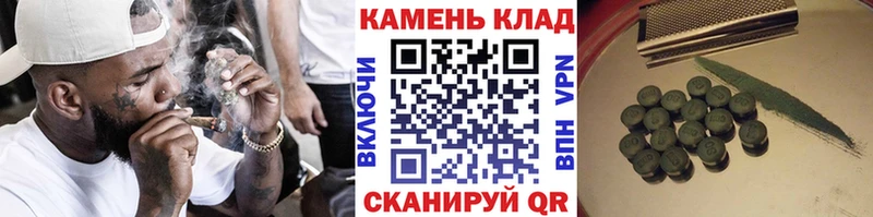 ГАШ гарик  Купить закладки  Пролетарск 