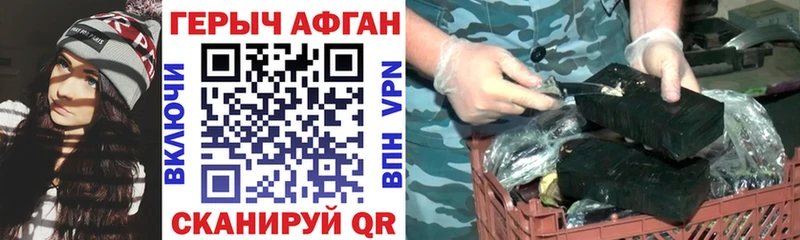 Купить закладки  Пролетарск  ГЕРОИН афганец 