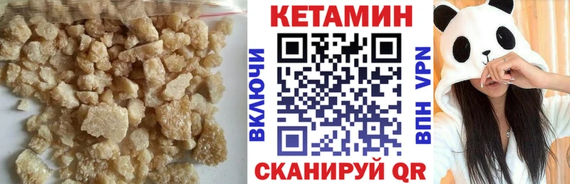 КЕТАМИН ketamine  Купить где  Пролетарск 