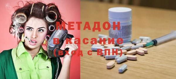 mdma Куйбышев