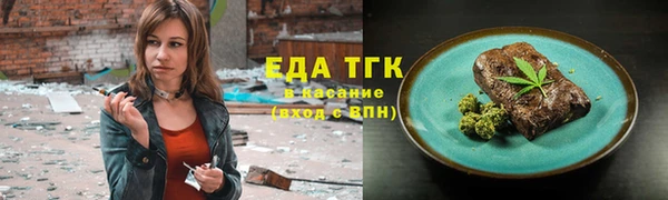 mdma Куйбышев
