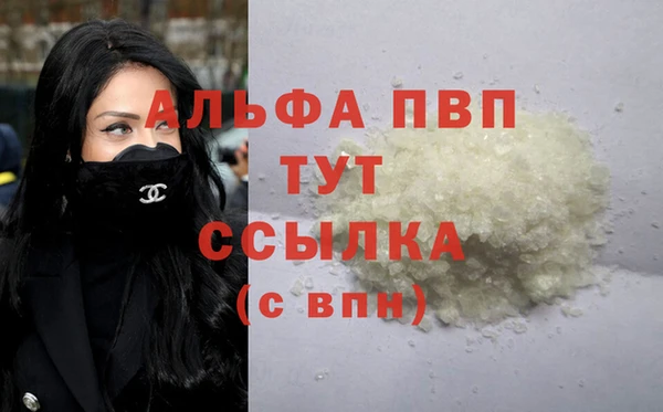 mdma Куйбышев