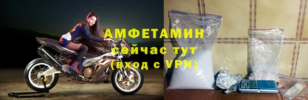 mdma Куйбышев