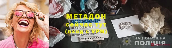 mdma Куйбышев