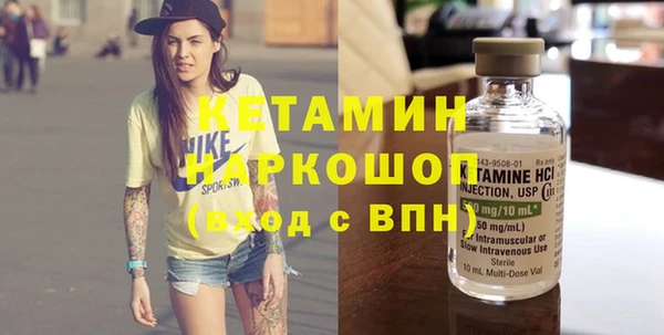 mdma Куйбышев
