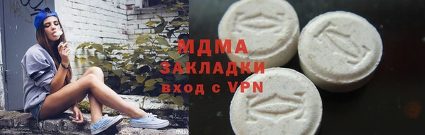 mdma Куйбышев