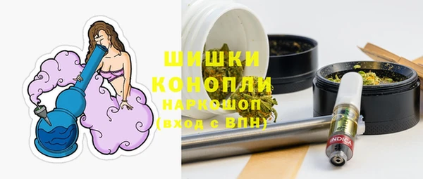 mdma Куйбышев