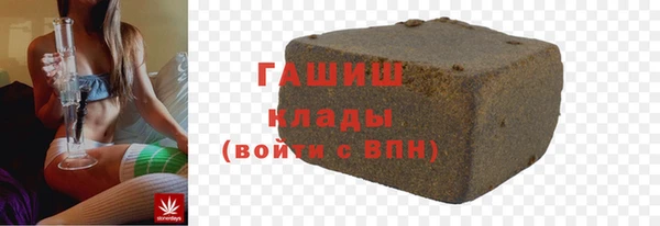 mdma Куйбышев