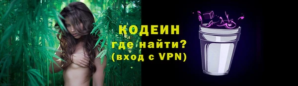 mdma Куйбышев