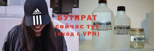 mdma Куйбышев