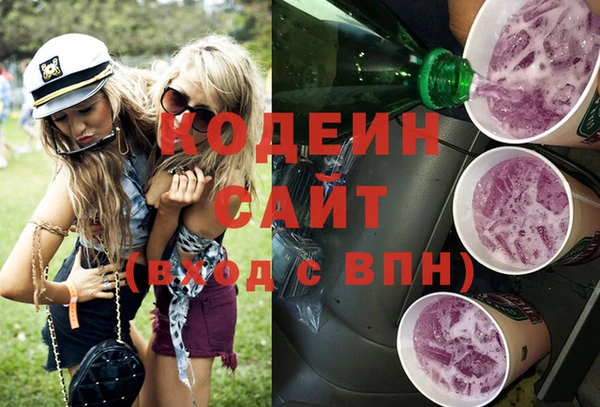 mdma Куйбышев