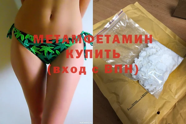 mdma Куйбышев