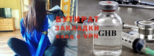 mdma Куйбышев