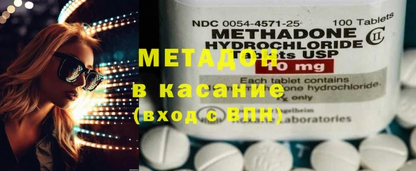 mdma Куйбышев