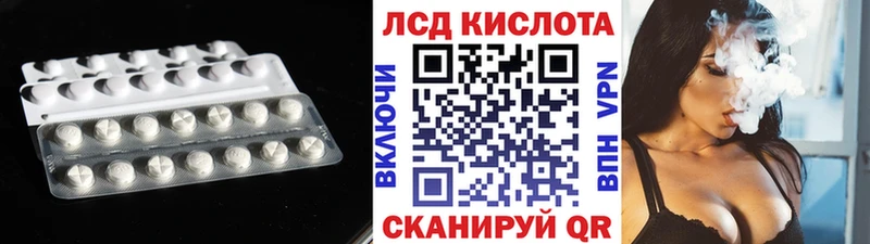 LSD-25 экстази ecstasy  Купить  Пролетарск 