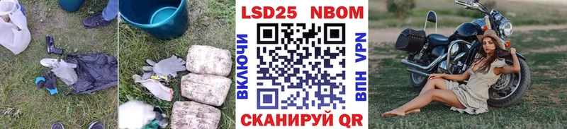 Лсд 25 экстази ecstasy Пролетарск