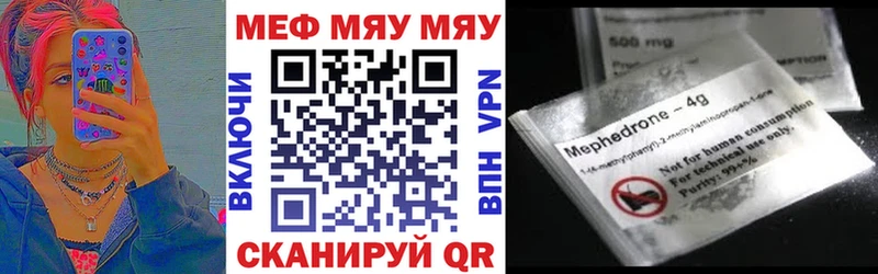 Купить закладки  Пролетарск  Мефедрон мяу мяу 