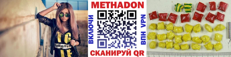 Купить закладки  Пролетарск  МЕТАДОН белоснежный 