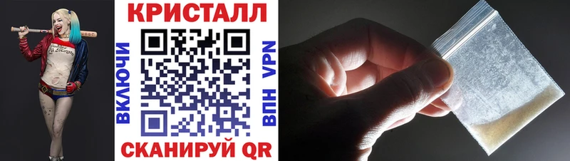 Купить где  Пролетарск  Метамфетамин мет 